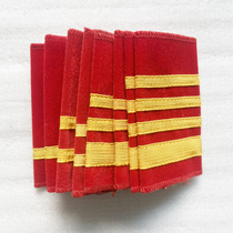 Brand new stock vintage red velvet shoulder sleeve to commemorate comrades in arms