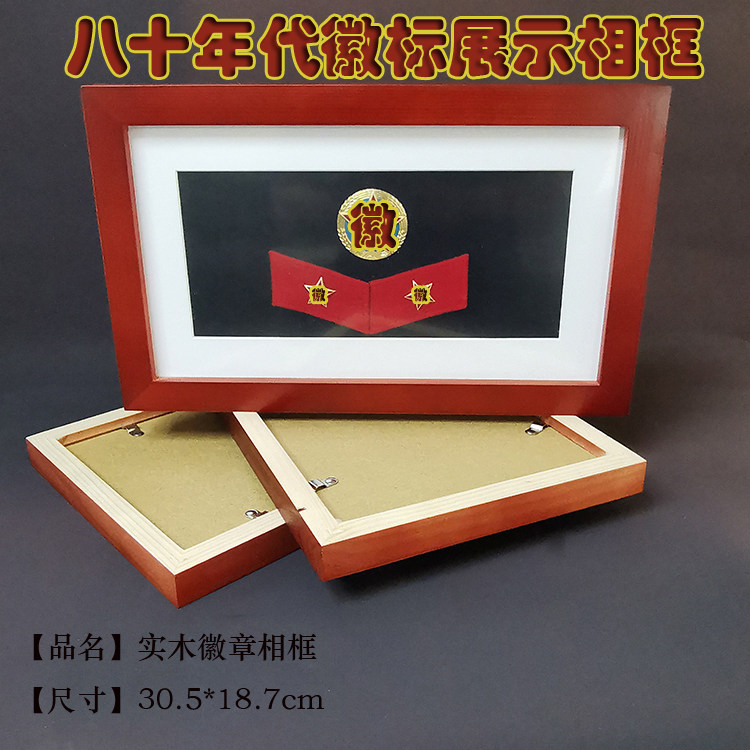 Revolutionary Red Education Exhibition Veterans Remembrance Delivery Comrades Veterans Gathering Gifts 85 Style Badges Picture Frames