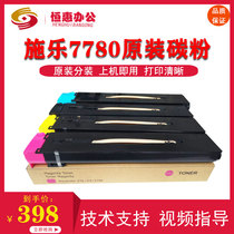 Xerox 7780 original toner 560 5065 6500 7500 6680 C75 J75 7600 compact 570