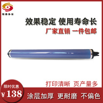 Xerox 6500 6550 560 700 7780 photosensitive drum 7550 5065 7500 copier toner core