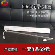 The application of Xerox 6680 700 560 5065 fixing the lamp tube 7780 5580 6500 7500 heating element