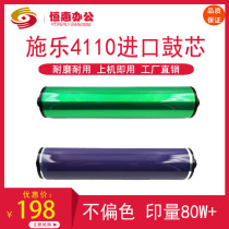 Xerox 4110 drum 4112 4595 4127 toner cartridge 1100 900 D95 D125 D110 photosensitive drum