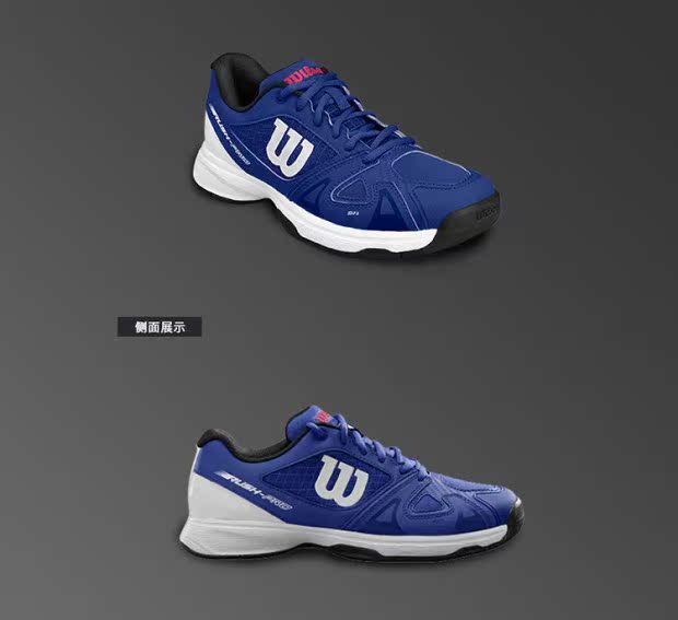 Weir thắng giày trẻ em và thanh thiếu niên đích thực giày sneaker nam chính hãng