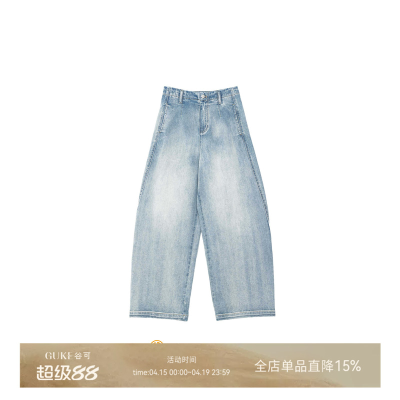 Gke/Guke K1273 High-Waisted Loose Denim Blue Scimitar Jeans for Women, Spring Slimming Jeans
