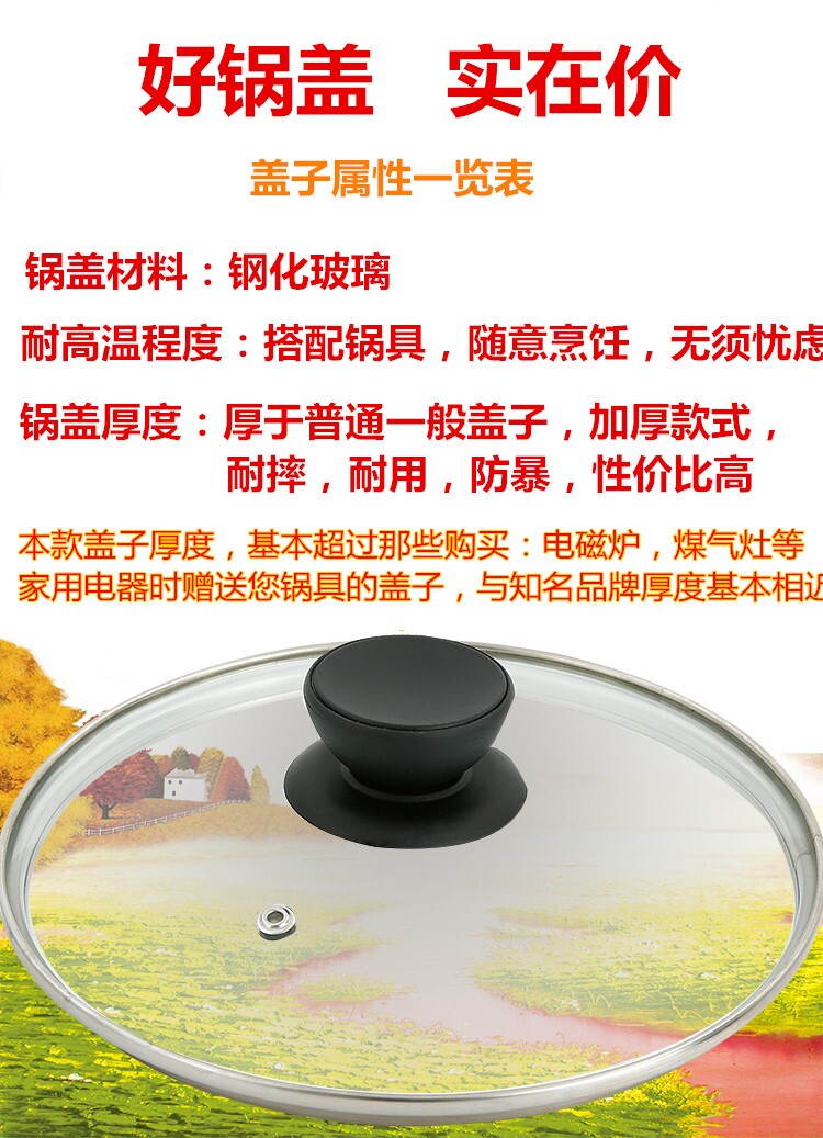 Electric cooker 18cm tempered glass pot with beautiful 27cm lid steamer induction cooker extra large ceramic pot Supor