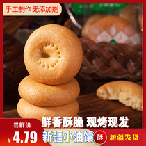 Xinjiangs pancake grilled pancake pure handmade grain pancake Bread Pie Warrant Rant With Little Oil Pancake Original Flavor Pancake Cows Milk Pancake Xinjiang Terroy