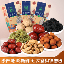 Xinjiang dried fruits mixed nuts black mulberry dry dried raisin raisins and dried fields with dried fruit and dried fruit dried and snacks
