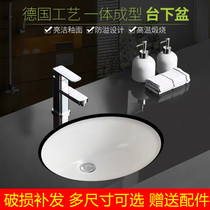 SYZHKAO basin wash hand basin Basin under stone wash basin embedded wash basin Oval Basin 20 inch