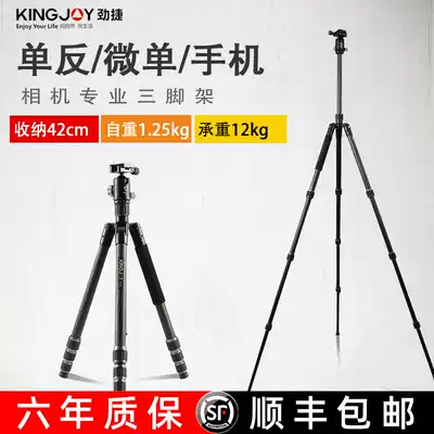 Jinjie G55C monocular tripod professional camera bracket micro monocular camera tripod telephoto monopod aluminum alloy portable carbon fiber photography tripod