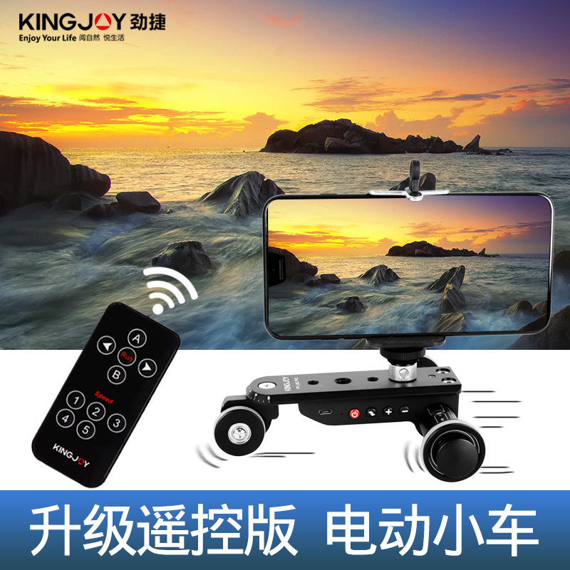 Robust PPL-06S PRO Electric Trolley Remote Control Time-lapse Photography Mobile Slide Rail Phone Micro Single Eye Camera Mini Video