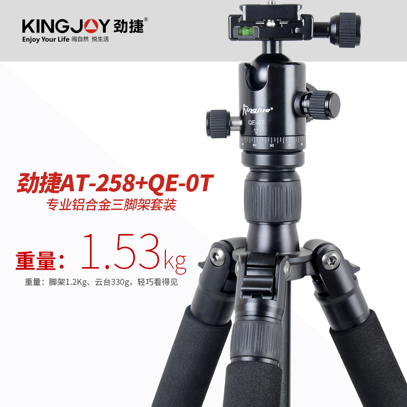 Surge Jetto AT-258 tripod portable single-eye holder aluminum alloy photographic tripod