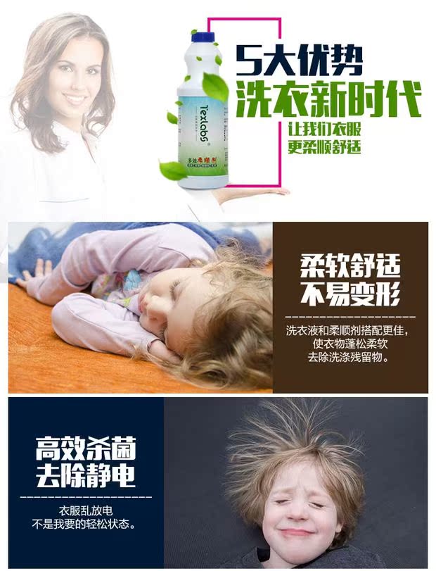 Texex Mua 2 tặng 1 nước xả, giữ nước hoa, chăm sóc, quần áo bảo hộ, giặt, dẻo dai, 1 chai, 500g - Phụ kiện chăm sóc mắt bọt làm sạch giày Nhật Bản cao cấp
