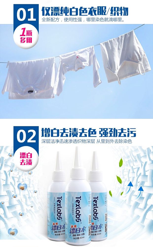Tẩy trắng quần áo, loại bỏ một phần quần áo nhuộm, chất khử màu, nước tẩy trắng sạch, mục đích chung - Dịch vụ giặt ủi nước tẩy trắng quần áo của đức