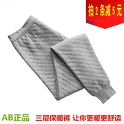 AB chính hãng ba lớp quần ấm nam dày quần đơn mảnh cotton quần trung niên lỏng lẻo quần legging kích thước lớn