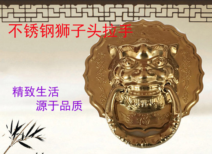 Stainless steel lion head animal head animal head door flower handle Chinese door handle unicorn animal head tiger head