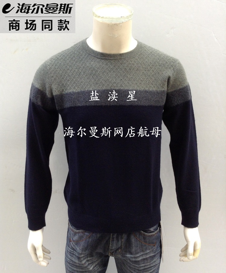 Counter chính hãng Hellmans F793D70 áo len cashmere cổ thấp cổ tròn mùa thu và mùa đông đan áo len ấm áp ưu đãi đặc biệt - Áo len Cashmere gile nam