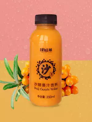 Sea buckthorn juice wild hillside Shanxi specialty Luliangsheng squeezed seabuckthorn juice beverage box 350ml * 8 bottles