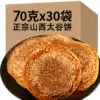 Specialty Shanxi Taigu cake Pastry Pastry pasta Local snacks Hunger relief snacks Shanxi handmade specialty