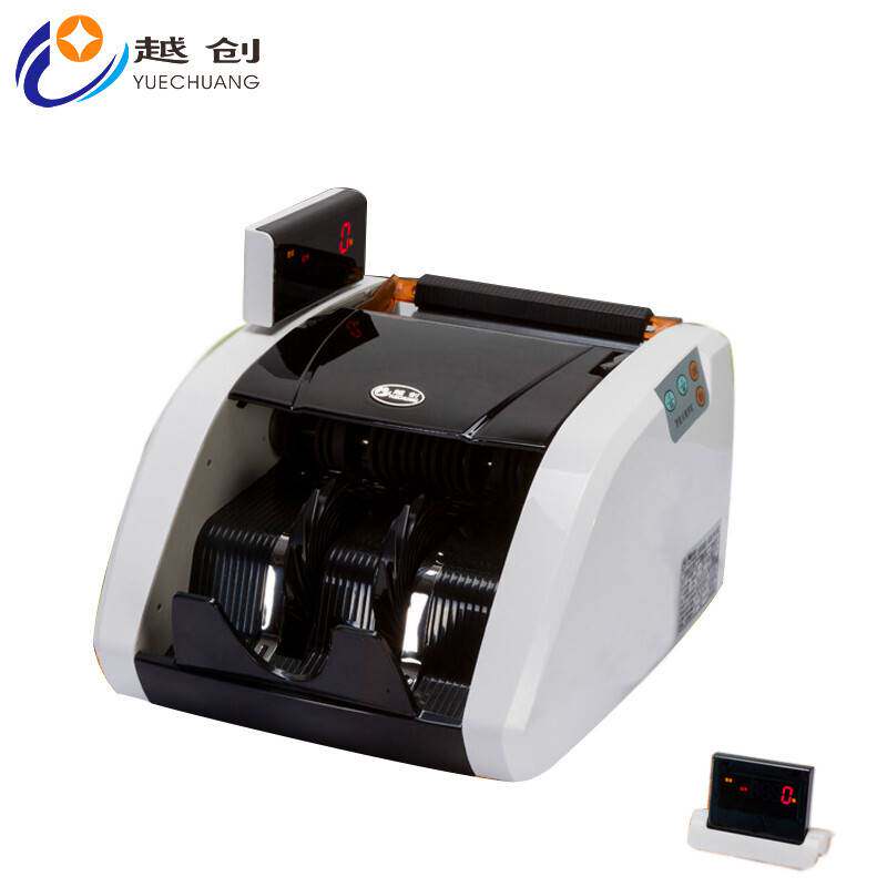 Yuechuang money counting machine bank dedicated JBYD-YC068 (B) fully intelligent money counting machine Class B money detector