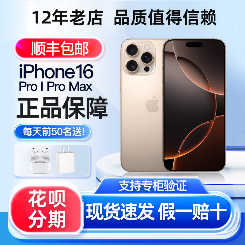 iPhone 16 Pro Max Apple 16Promax Genuine Iphone16Promax Apple 16 Phone