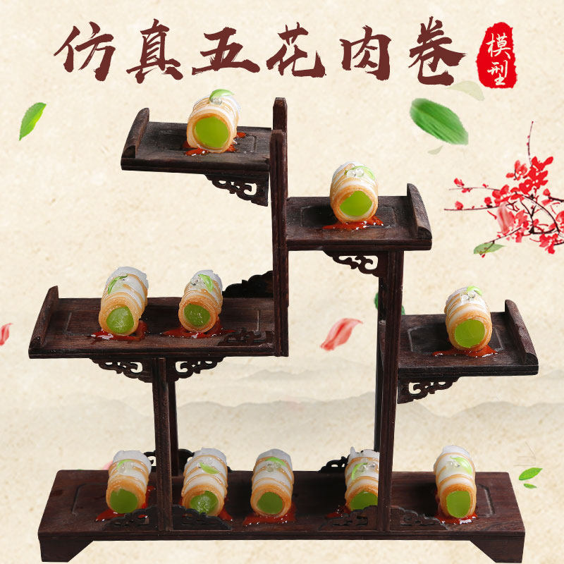 Simulation pork belly roll model simulation props display sample custom fake food restaurant gourmet dish mold