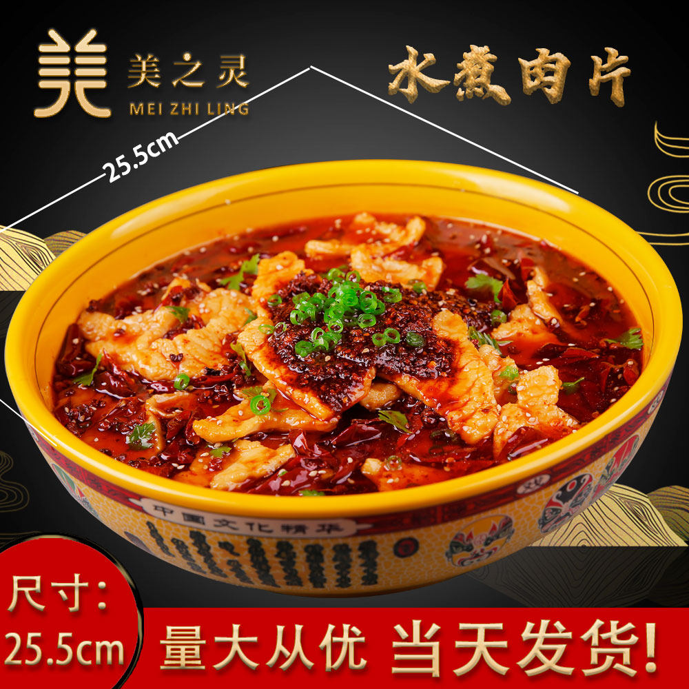 Simulation of boiled meat model fake food boiled beef sample display high simulation food sample inter - board furniture