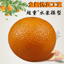 Emulated Fruit Pendulum Orange model Toys children Early education Puzzle Crafts Home Living-room Pendulum decorations