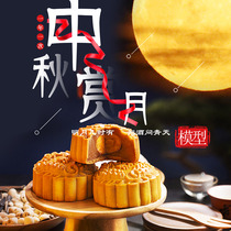 Spot Emulation Food Food Model Pastry Show Mooncake Mold Realistic Dishes Gourmet Food Refreshments Set