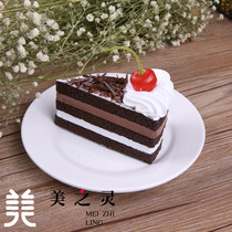 New custom simulation John Denny Black Forest diced cupcake food food model coffee sample fake dish