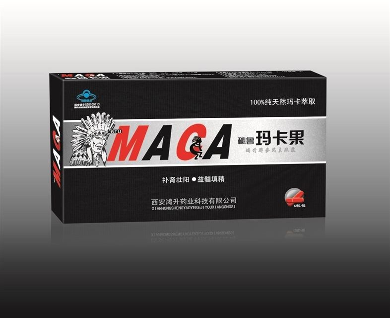 鸿升牌秘鲁玛卡果胶囊效果好不好--正品价格