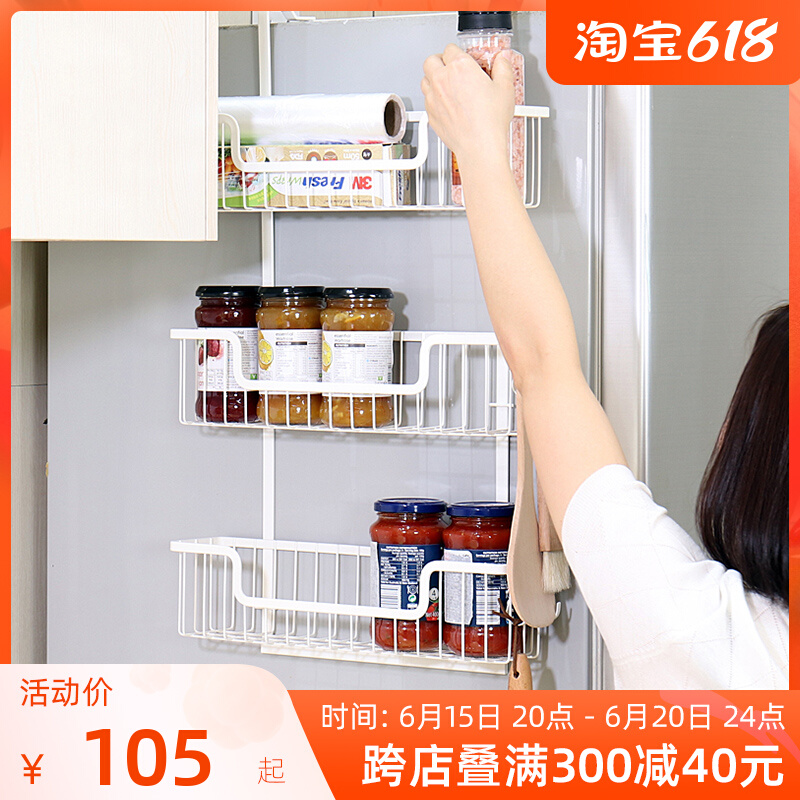 Gory GULEK refrigerator shelf side hanging frame kitchen multilayer side wall shelve shelf Multi-functional seasoning jar shelf