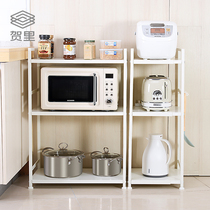 Heli kitchen shelf floor multi-layer microwave oven pot storage shelf multifunctional household storage shelf