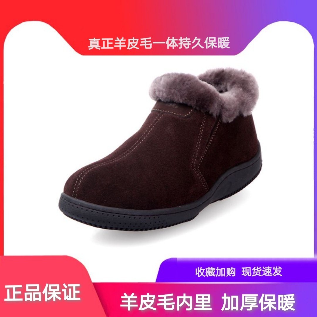 Mubo Mubo 冬の革とウールのワンピース肥厚クラシックベストセラーシューズ スノーブーツ本革暖かい靴男性と女性の綿の靴