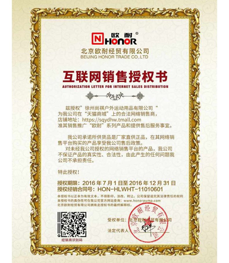 Pompe à vélo - Ref 2390621 Image 9