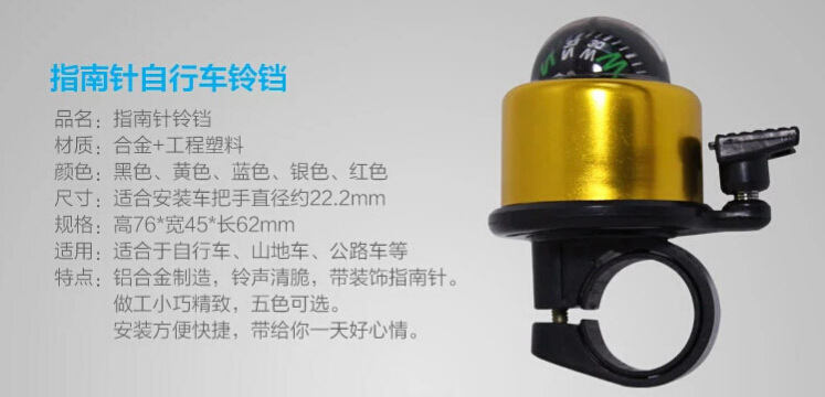 Sonnette de vélo bell Compass - Ref 1452525 Image 9