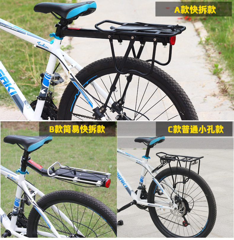Porte-bagages pour vélo - Ref 2416280 Image 12