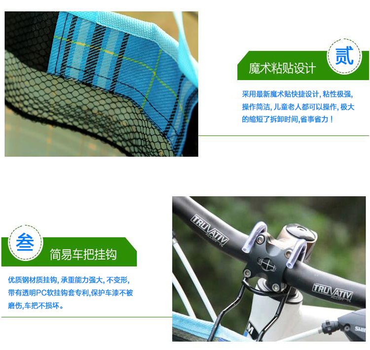 Panier pour vélo en toile - Ref 2258070 Image 11