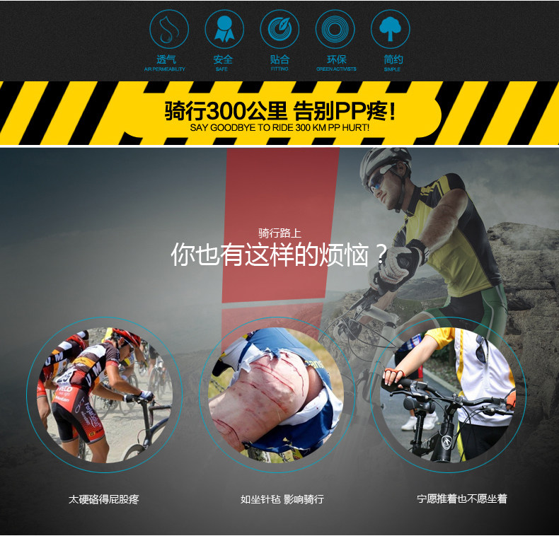 Selle de vélo Mountain Bike - Ref 2349764 Image 9