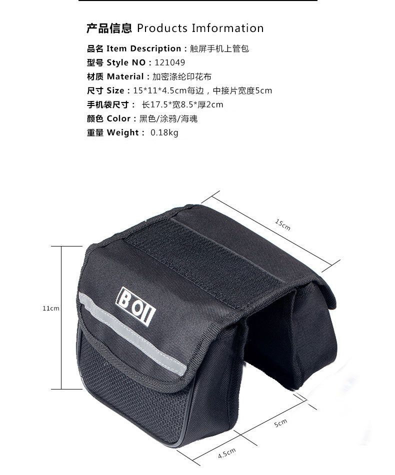 Sacoche pour vélo mixte - Ref 2226137 Image 11