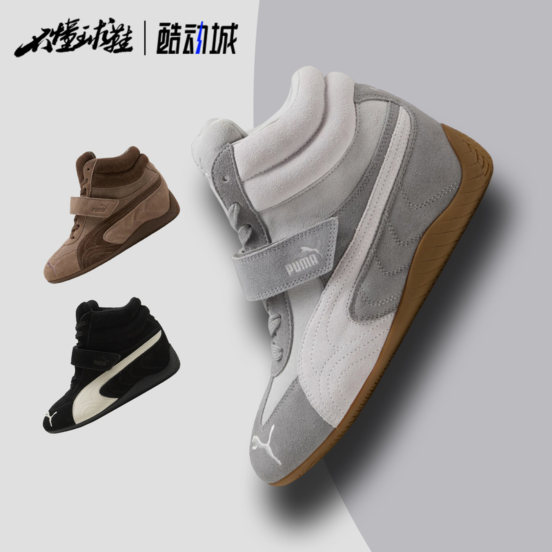 Puma Speedcat Wedge Og High-Top Retro Women's Wedge-Heeled Inner Height-Increasing Sports and Casual Shoes
