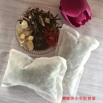Middle-aged foot soak package Chinese herbal medicine foot bath foot bath medicine package Mens and womens foot soak powder Three high foot soak medicine package Foot bath powder