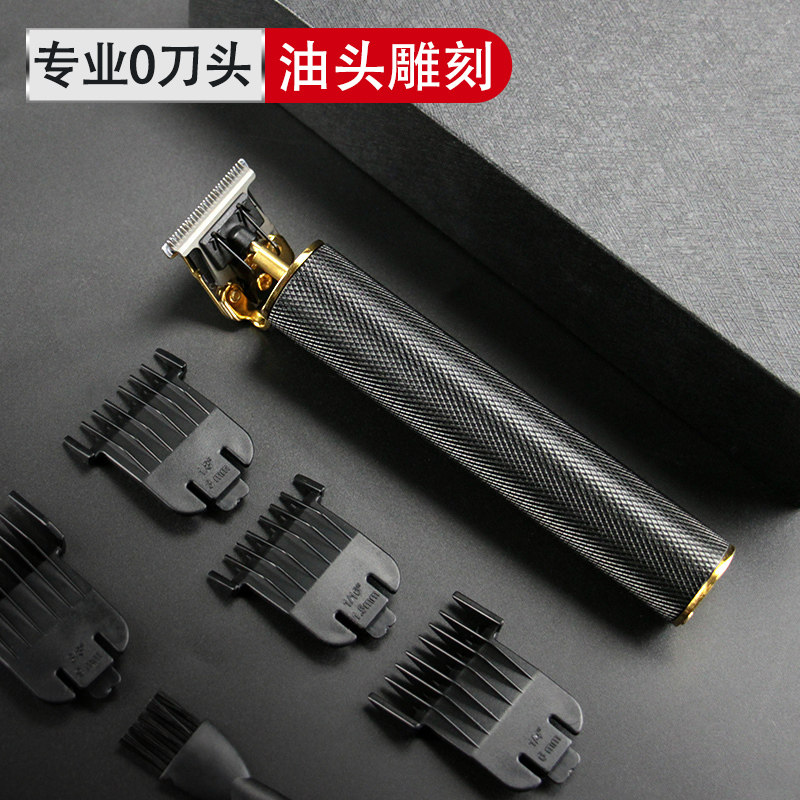 Oil head small clippers carving men's 0 knife head special gradient hair salon fader bald head trimming notch whitening