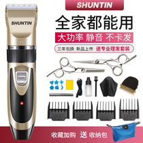 Shaved Head Knife Electric Push Cut Hair Home Adult Fly Cut Hairdryer Rechargeable Electric Scissors Pushback Tool