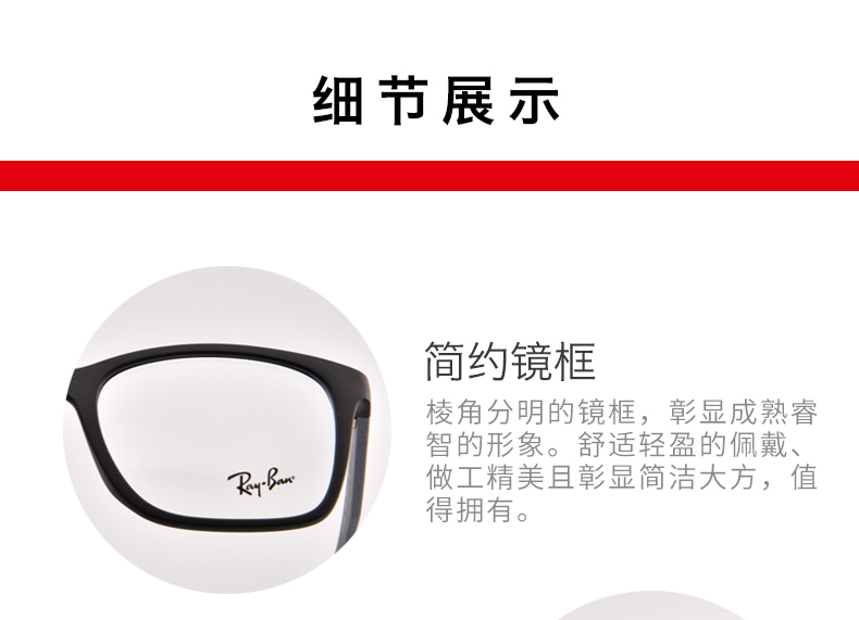 Lei Peng rayban Eyeglass frame   With myopia men and women board Full frame   square Large frame Spectacle frame tide 0RX7059D