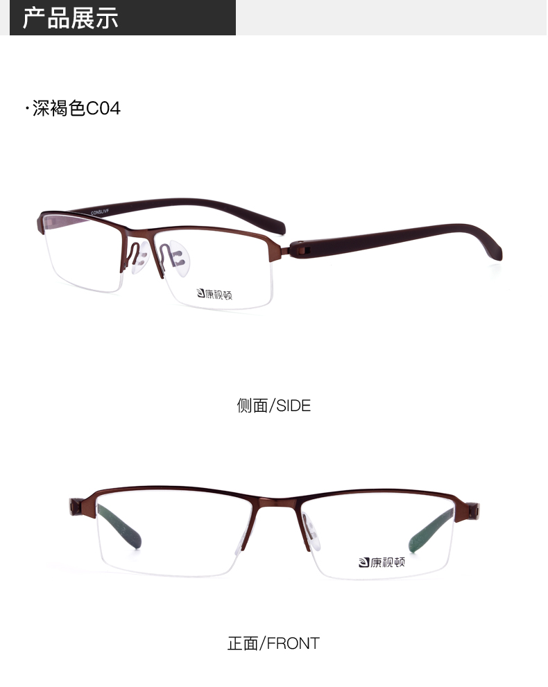 2019 mới Covington kính gọng kính nam kinh doanh nửa khung hợp kim kính đen gọng kính 1802 - Kính khung kính nam thời trang