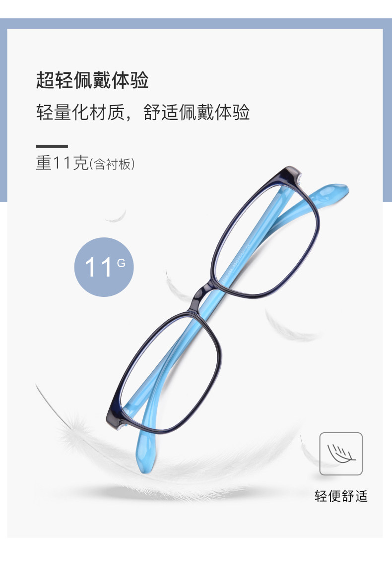 康视顿 TR90轻量级镜框 赠1.60防蓝光镜片 图7