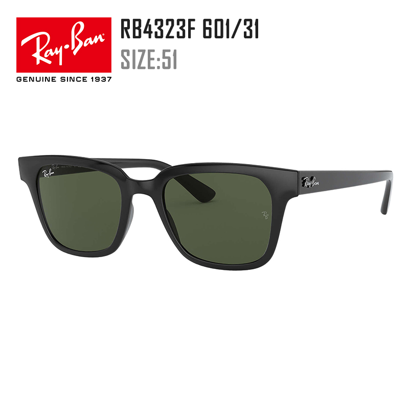4323 Black Frame Green Film 601 / 31rayban Lei Peng Sunglasses man Sunglasses female  square drive a car  Official flagship store 4387
