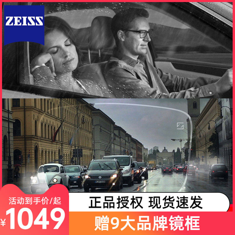 Chase driver type lenses drilling cubic extreme light film near eye lenses night-vision driving to weaken the headlights 2 pieces