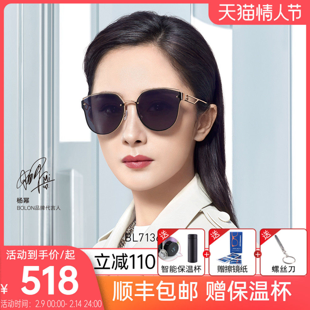 BOLON Tyrannosaurus Glasses 2021 New Polarized Sunglasses Yang Mi The same cat's eye fashion sunglasses BL7136