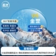 U6 Jin Gang супер износостойкий и анти-синий свет + Хелен Келлер по цене в пределах 608 юаней / Паша / Хайлиен по цене 509 юаней в рамке